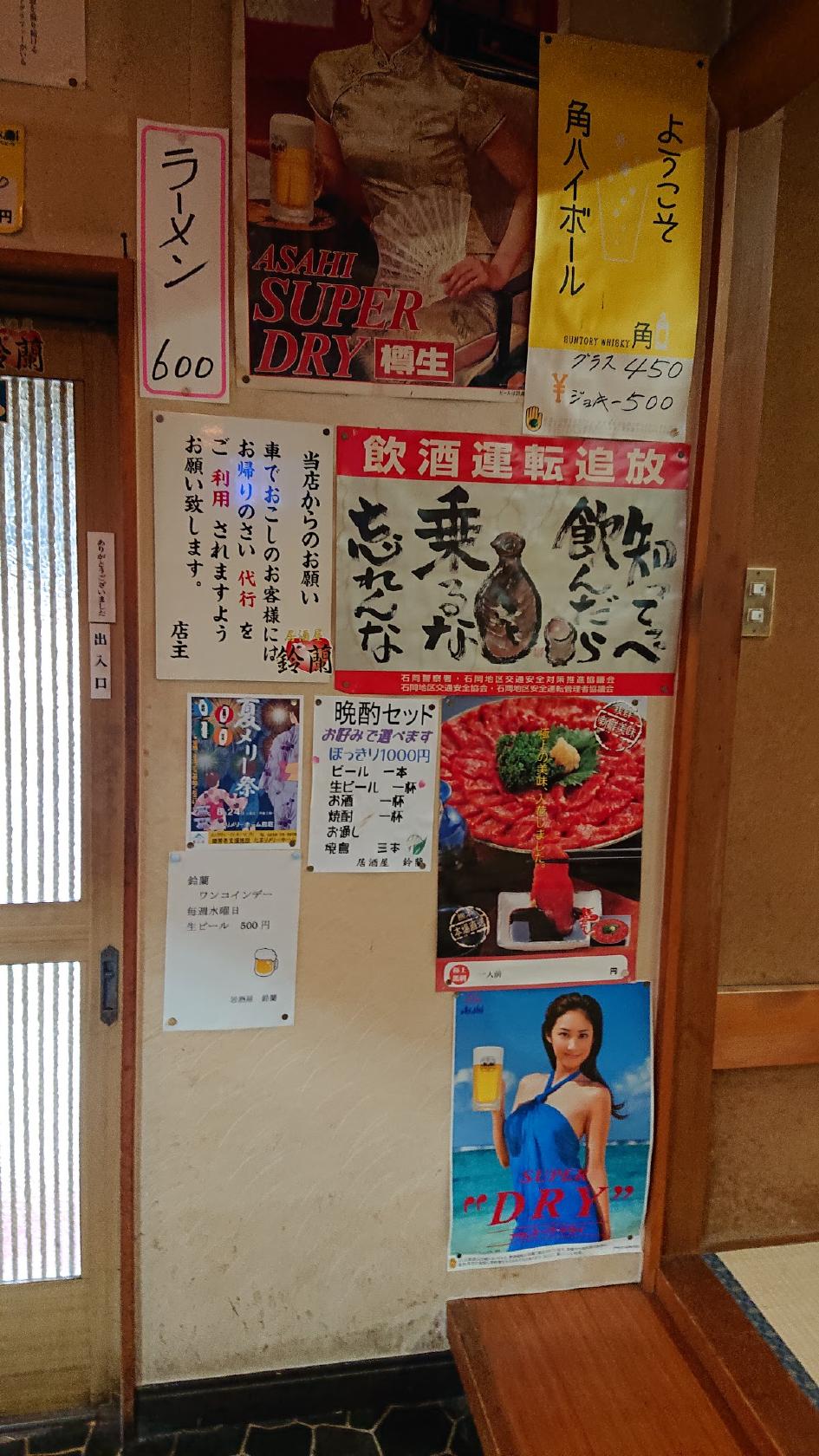 Google の写真