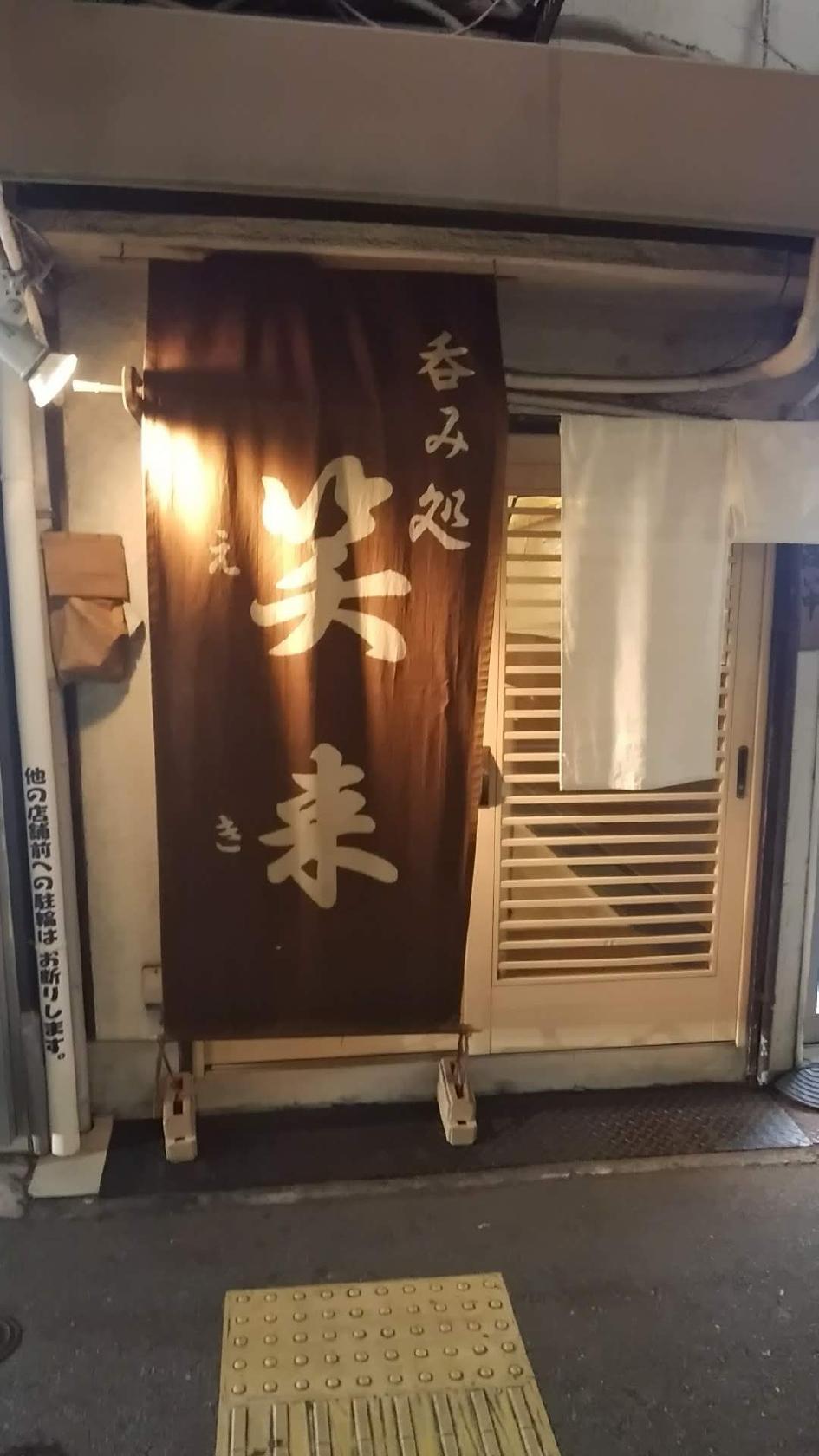 Google の写真