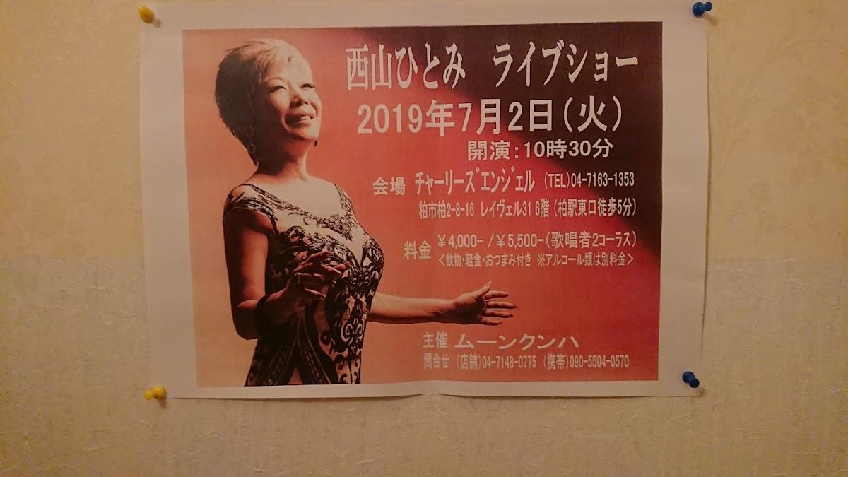 Google の写真
