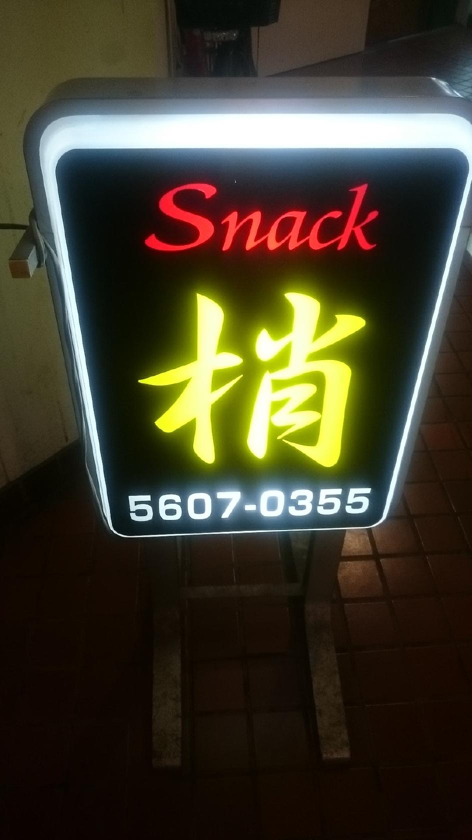 Google の写真