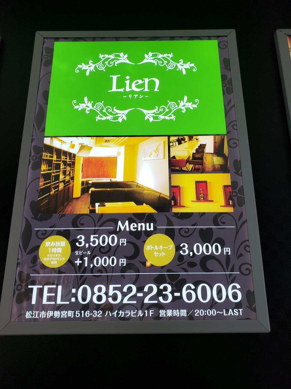 Google の写真