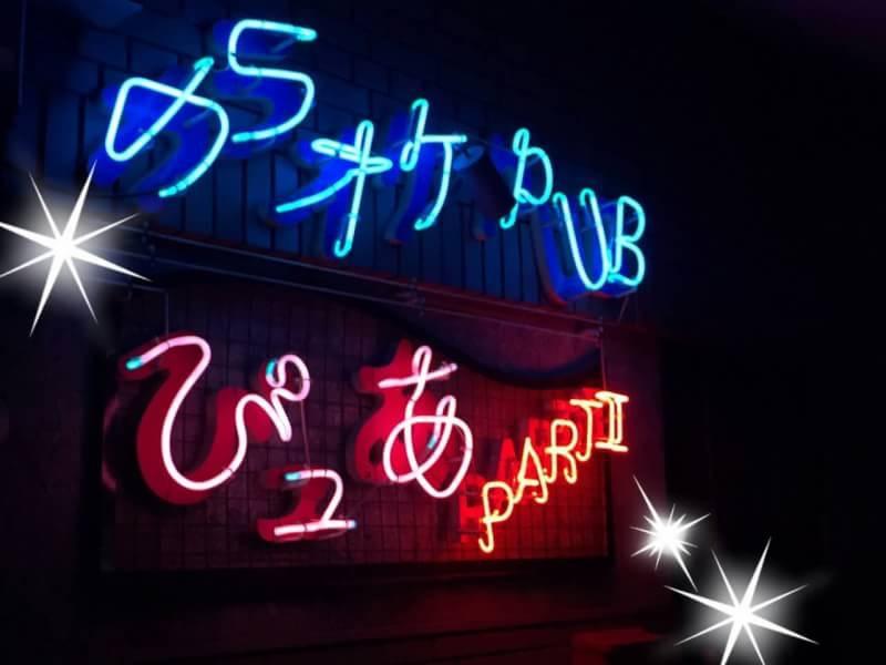 Google の写真
