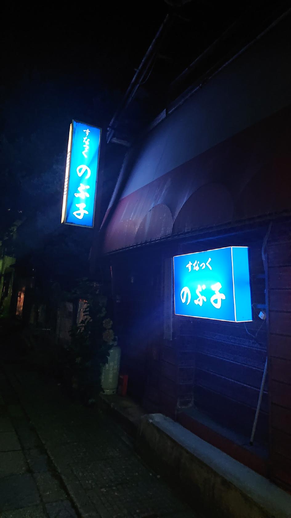 Google の写真