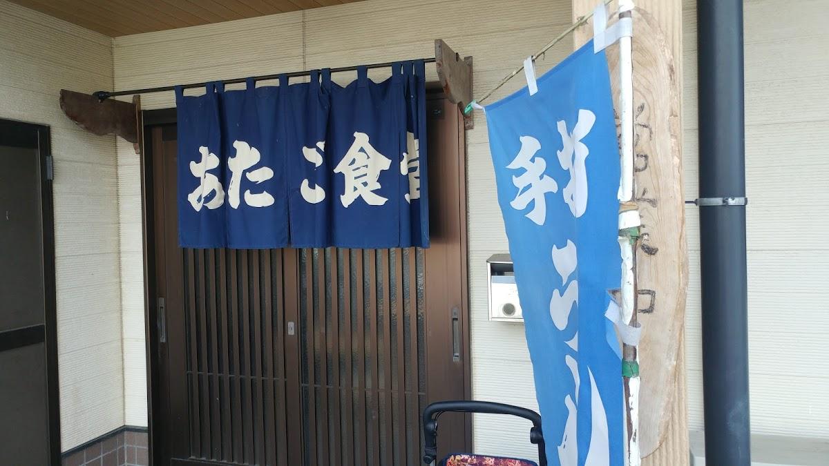 Google の写真