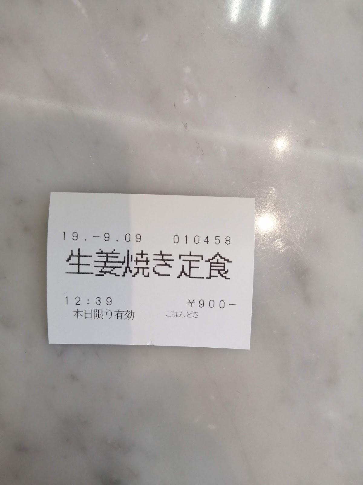 Google の写真