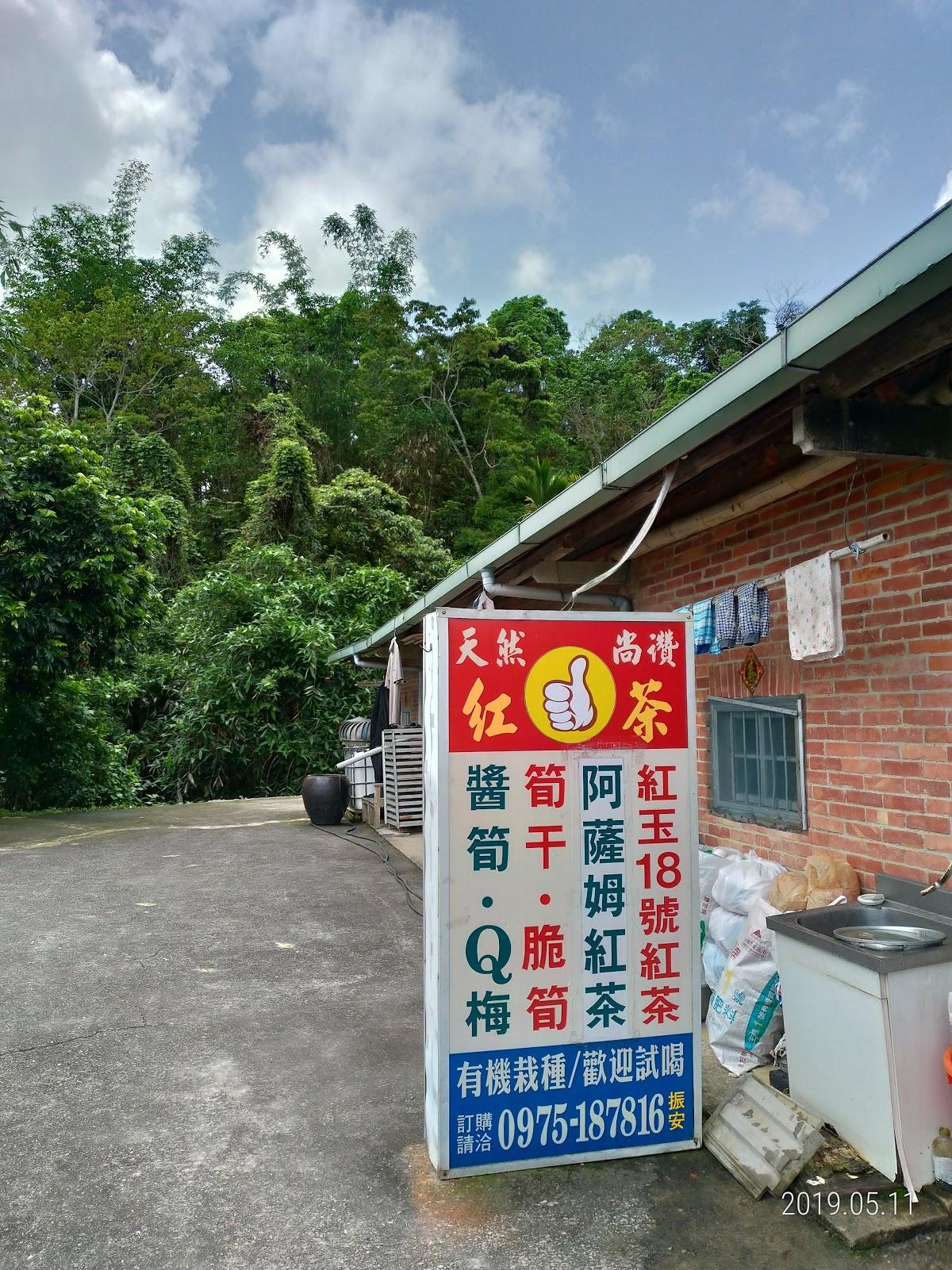 Google の写真