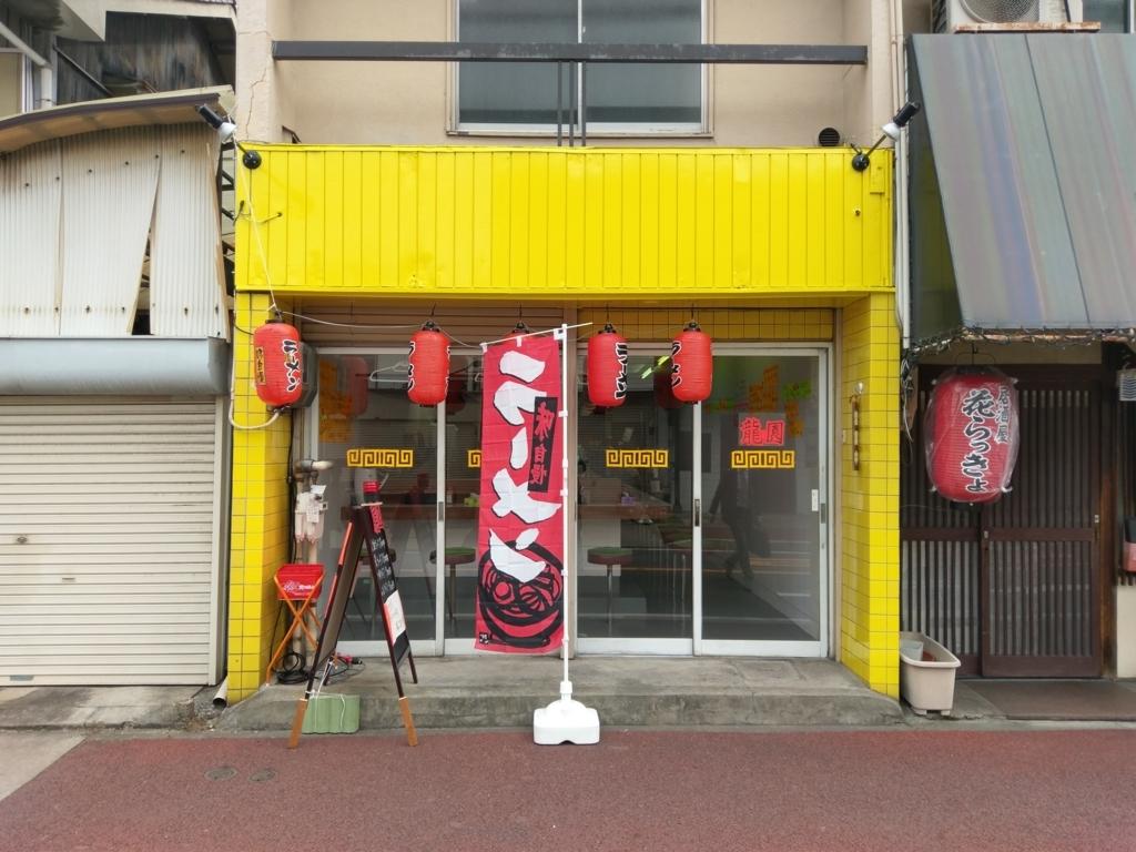 Google の写真