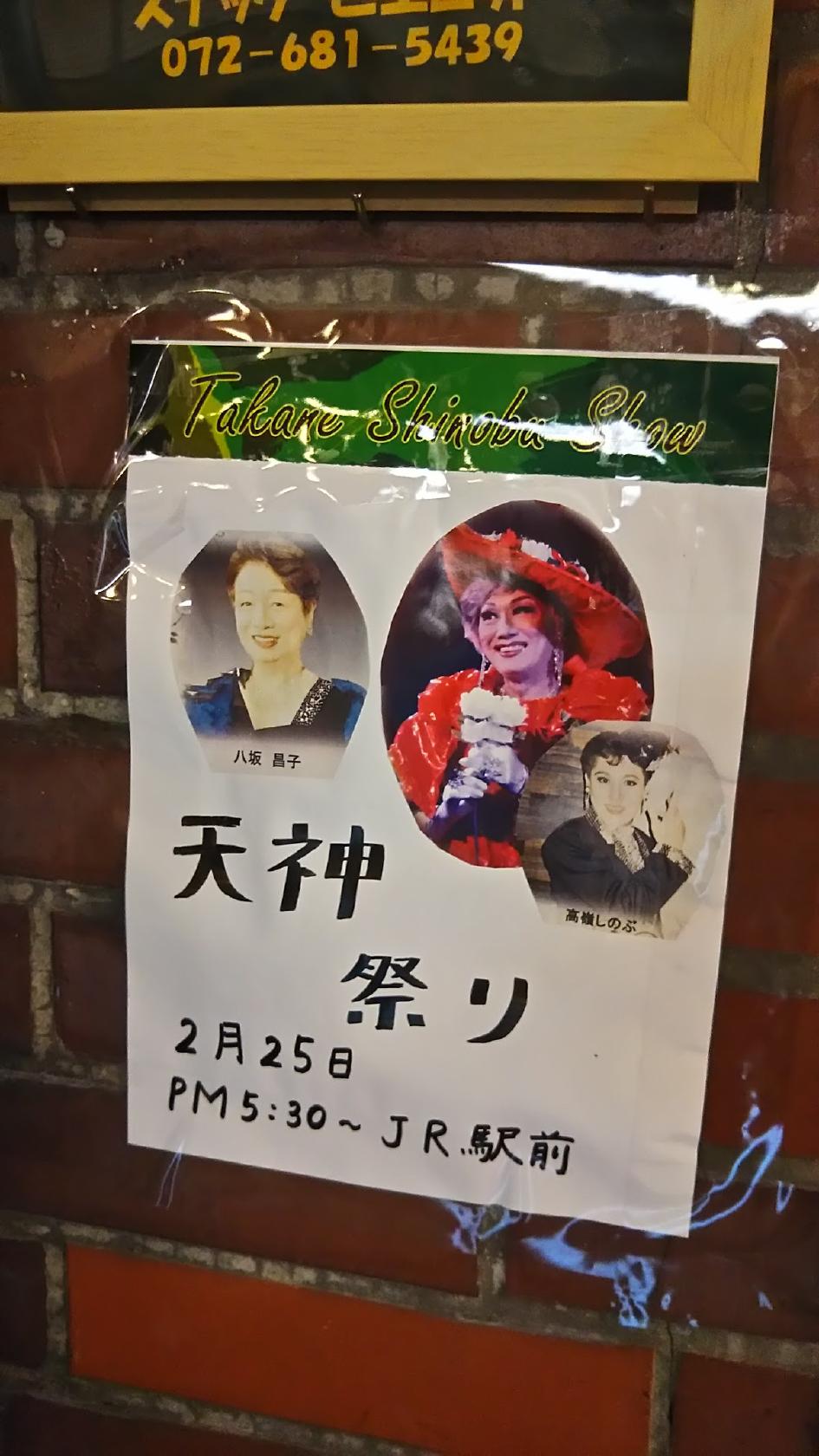 Google の写真