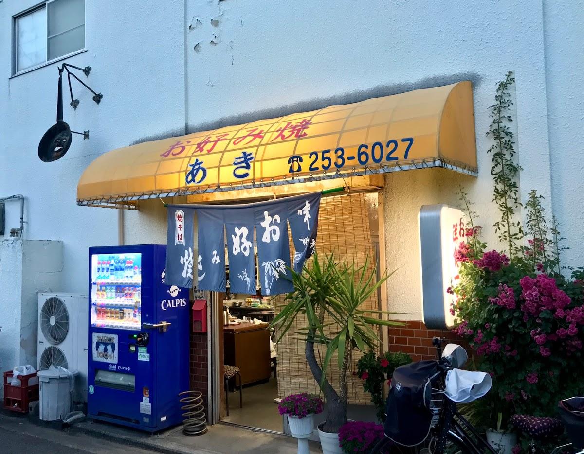 Google の写真