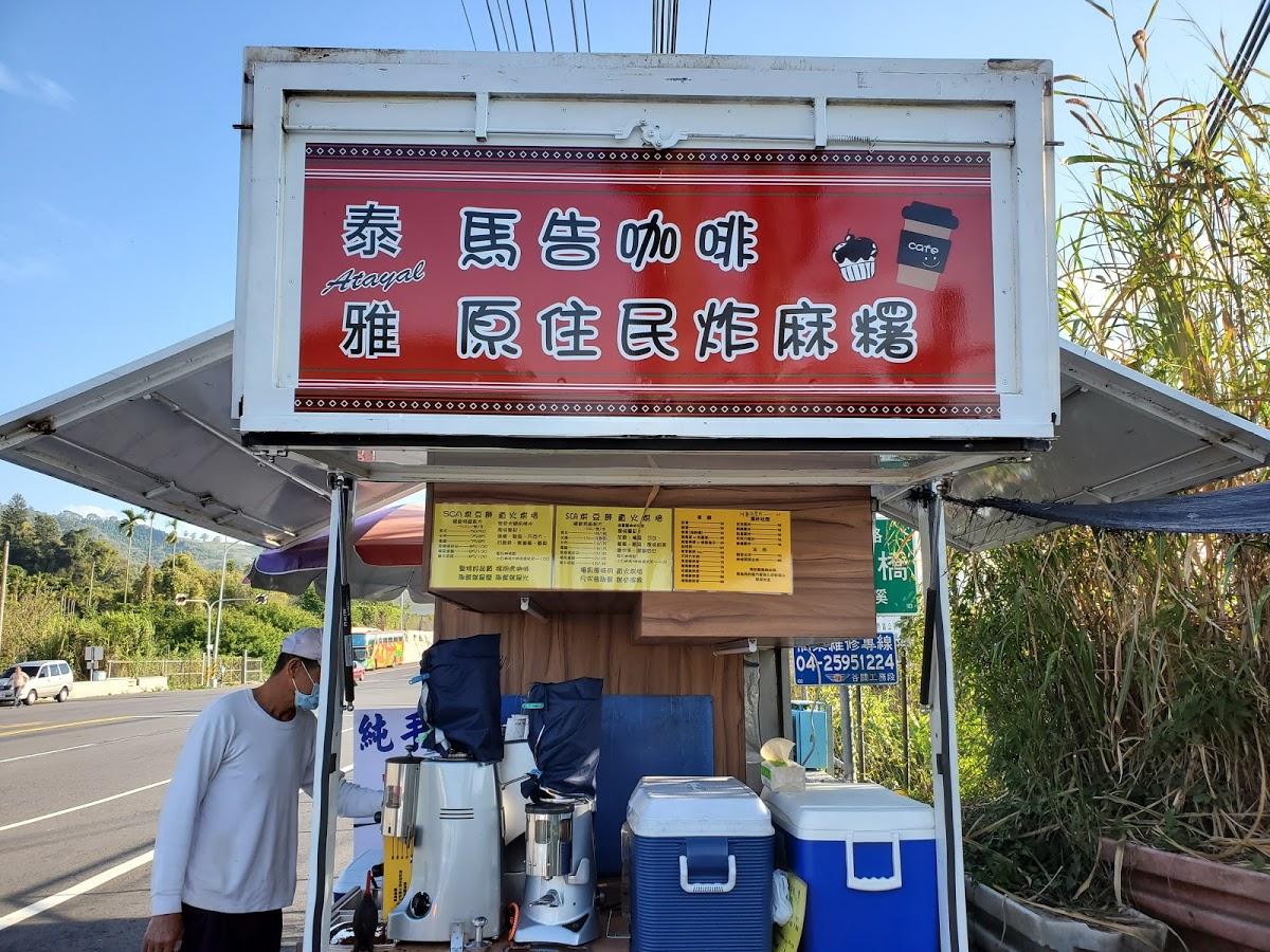 Google の写真