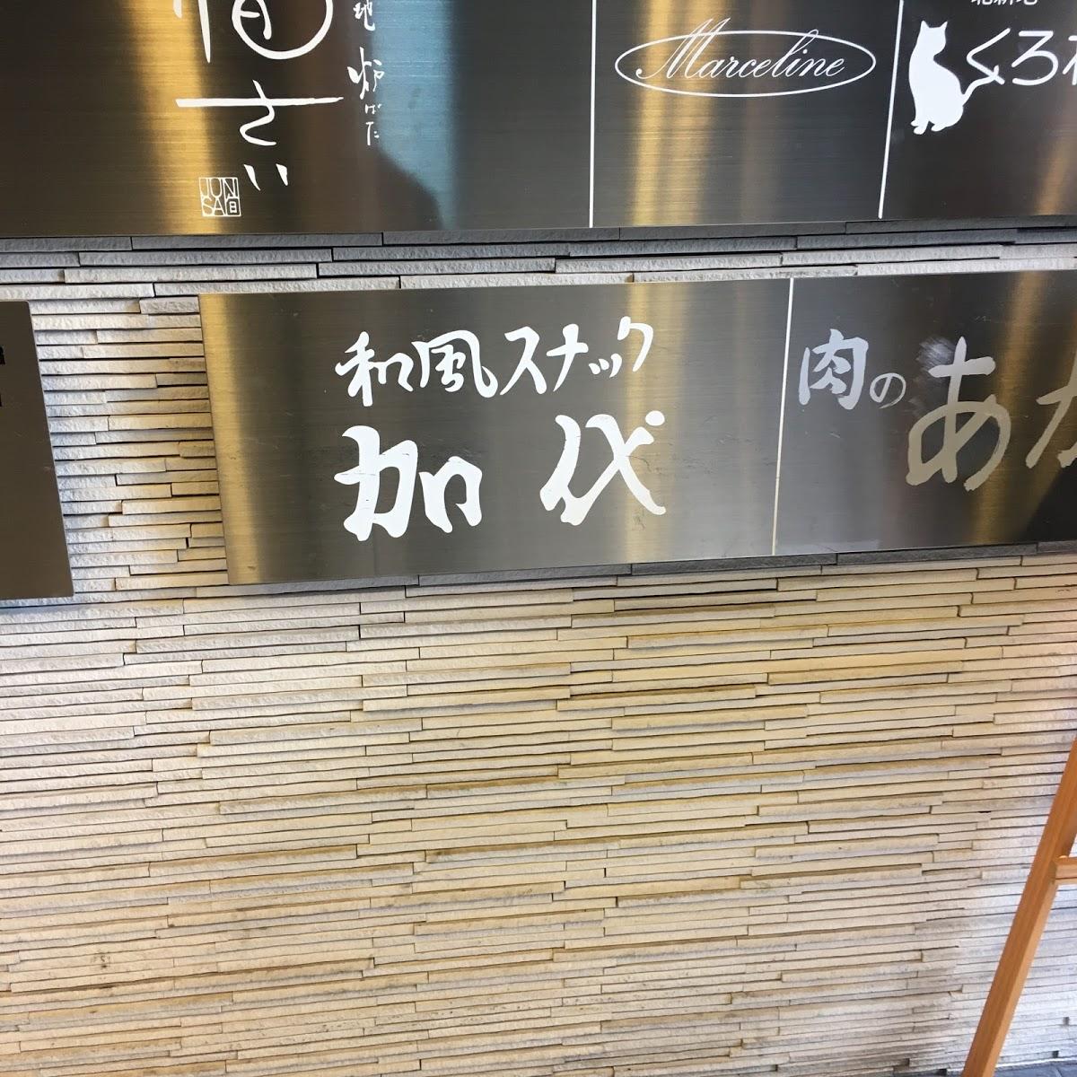 Google の写真