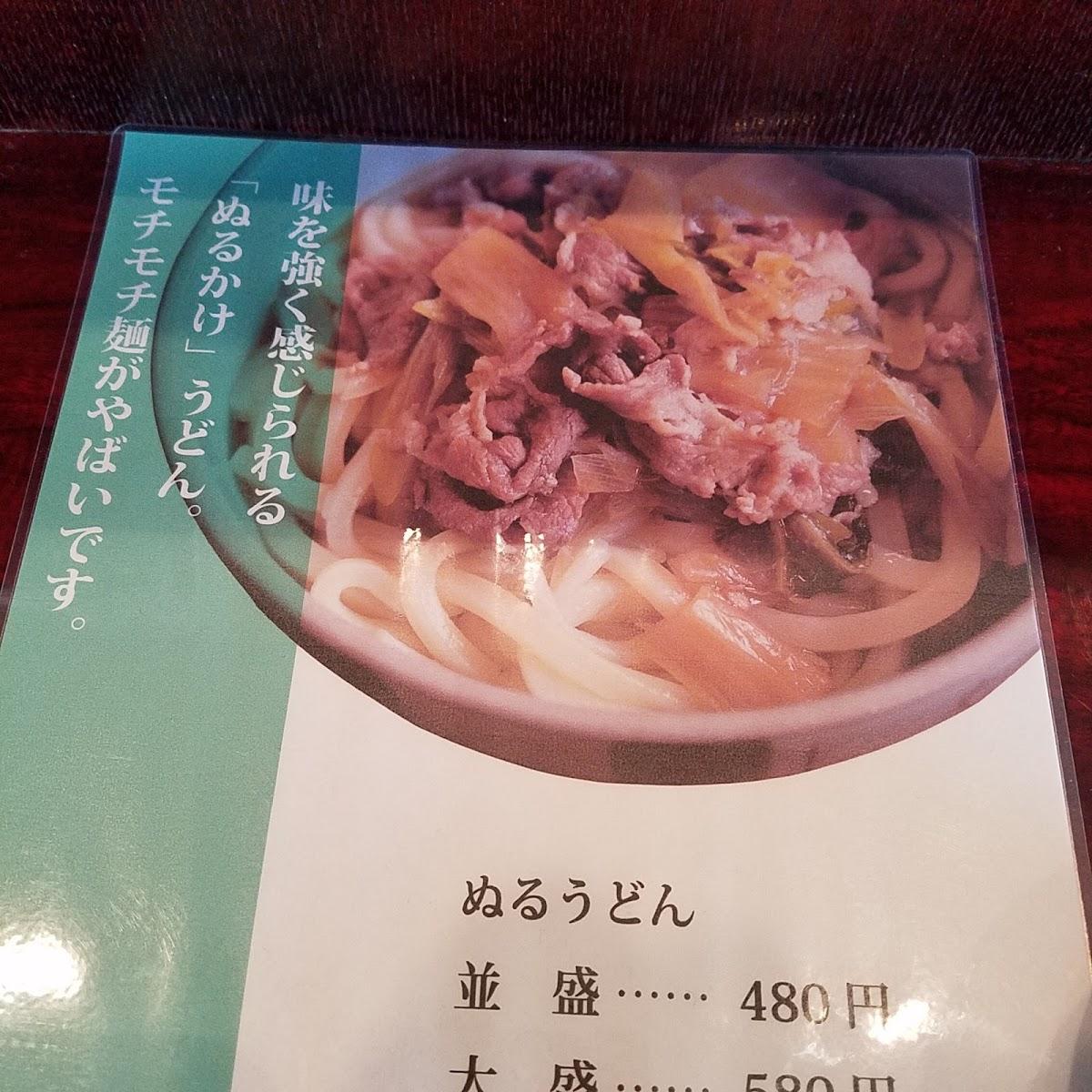 Google の写真