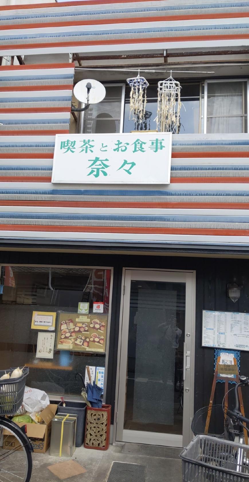 Google の写真