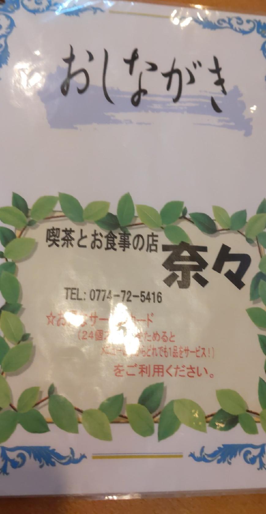 Google の写真