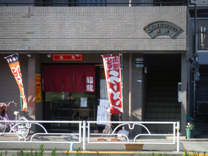 Google の写真
