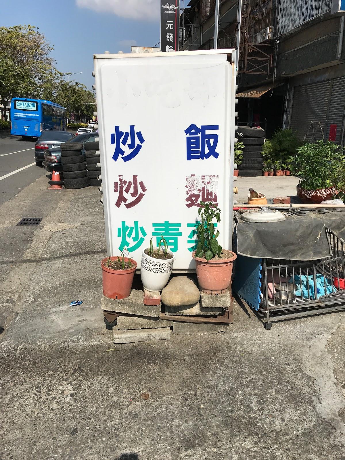 Google の写真