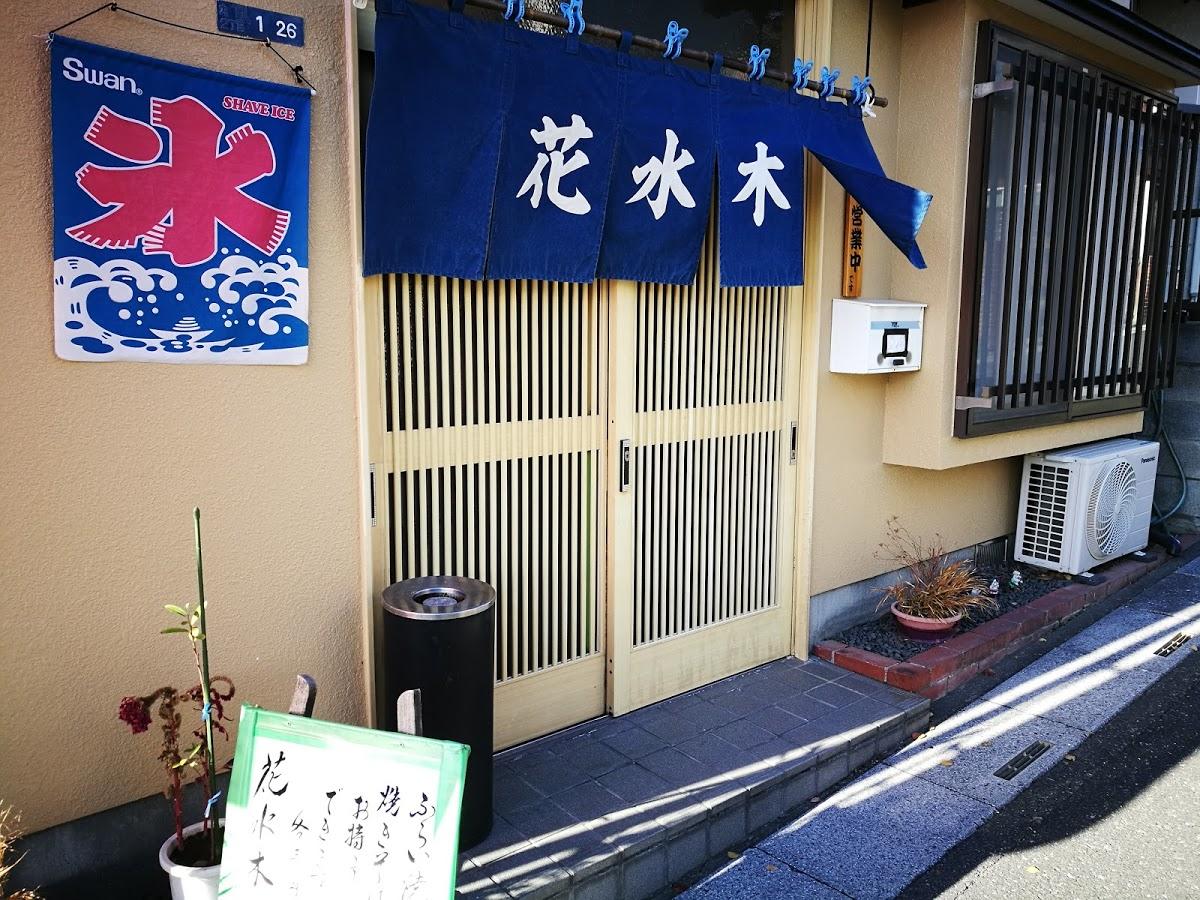 Google の写真