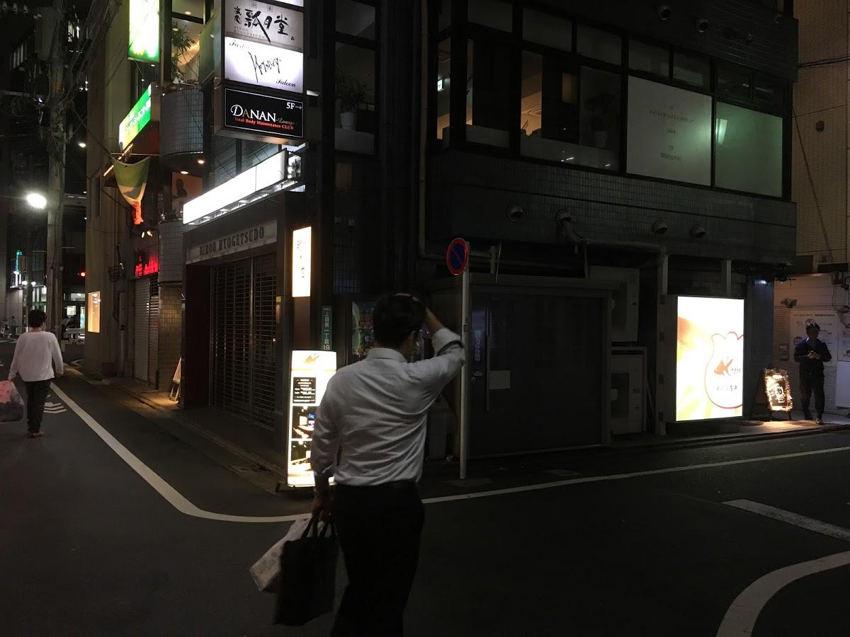 Google の写真