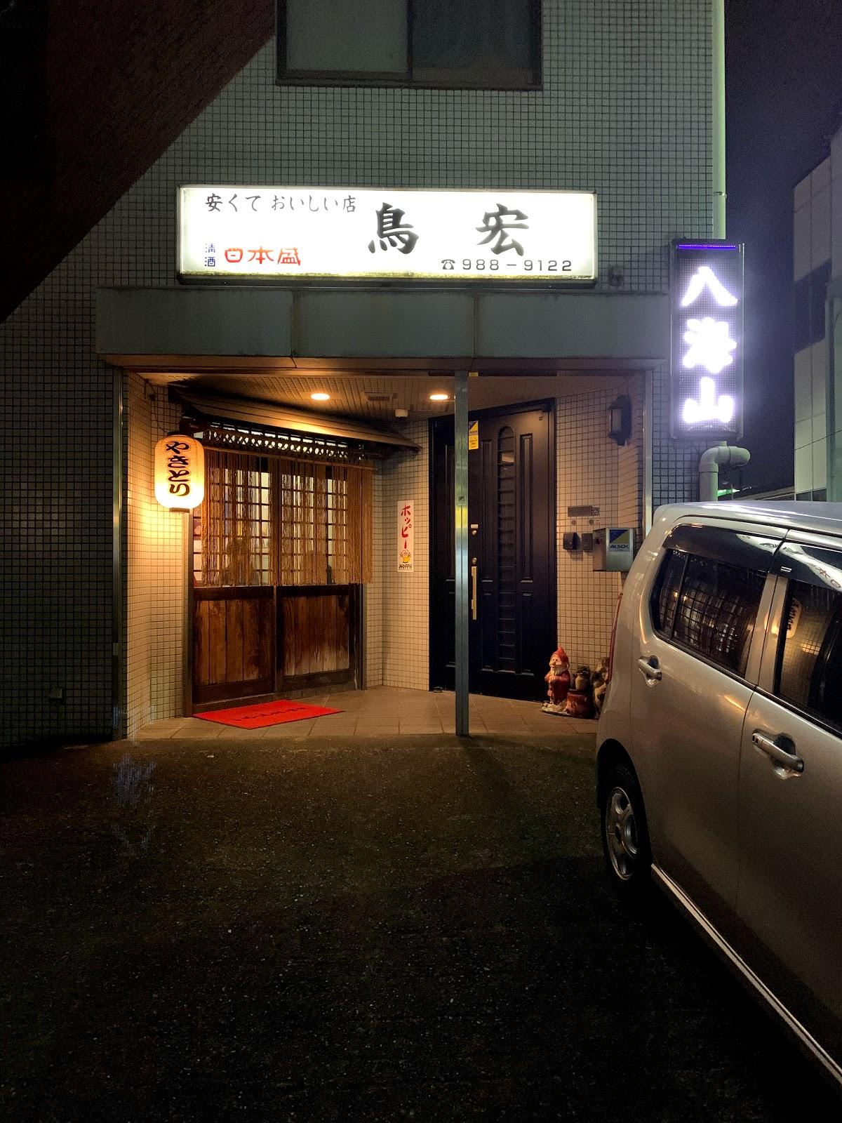 Google の写真
