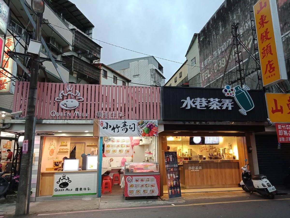Google の写真