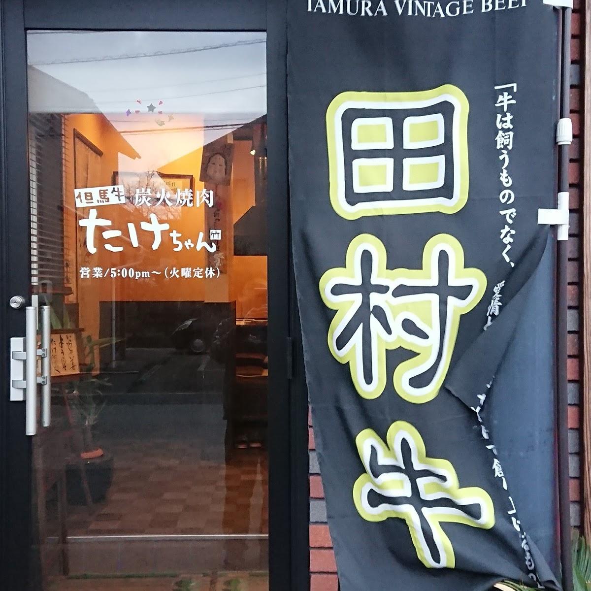Google の写真