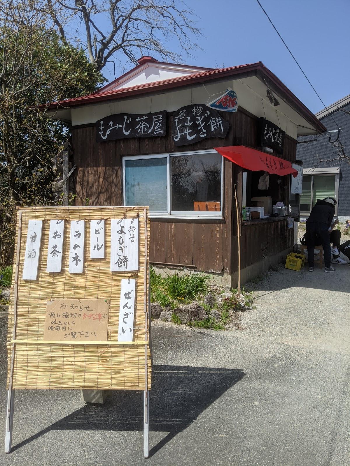 Google の写真