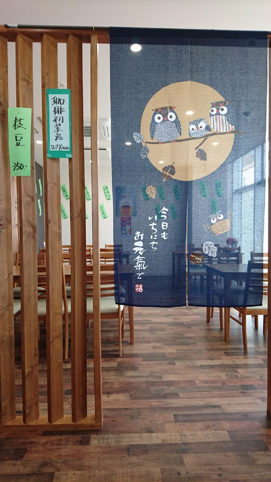 Google の写真