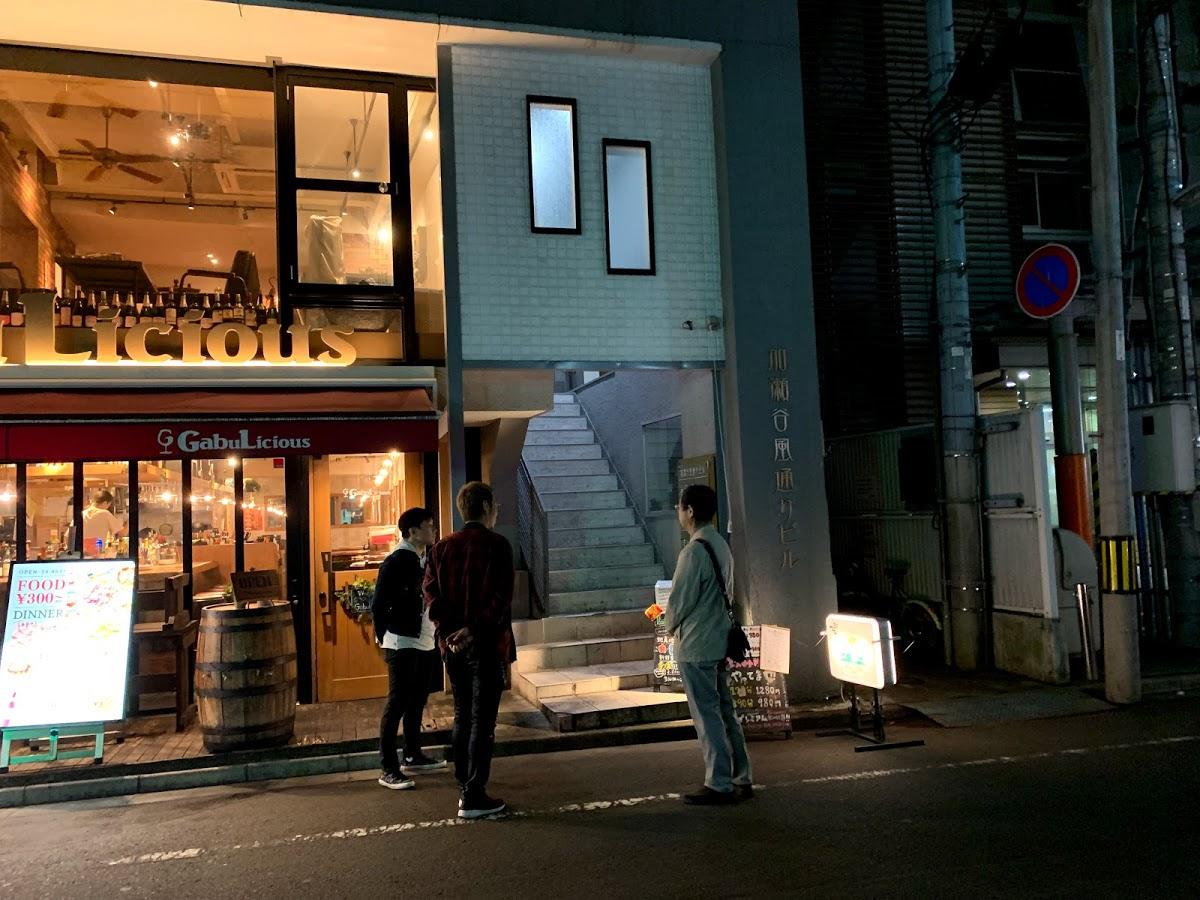 Google の写真
