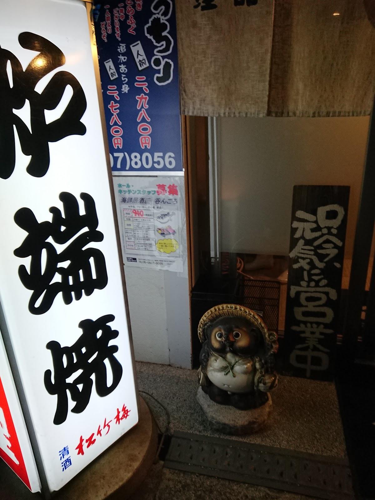 Google の写真