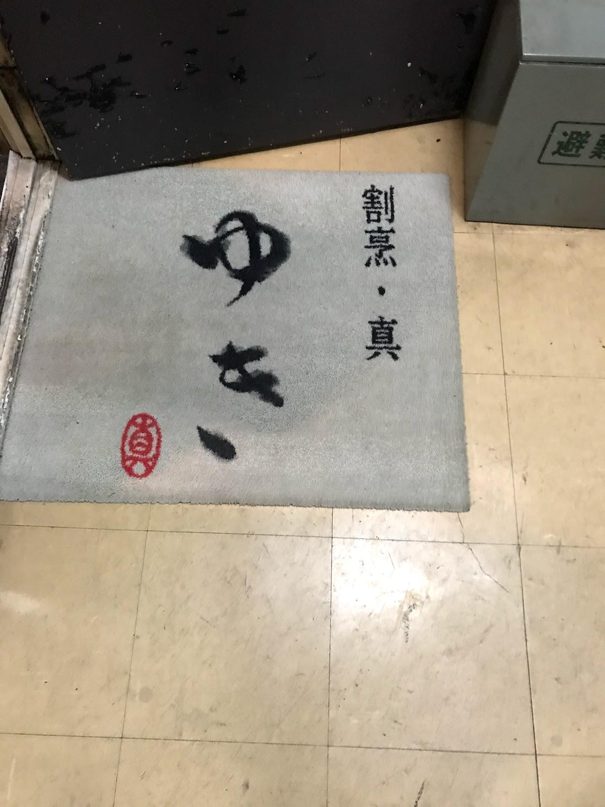Google の写真