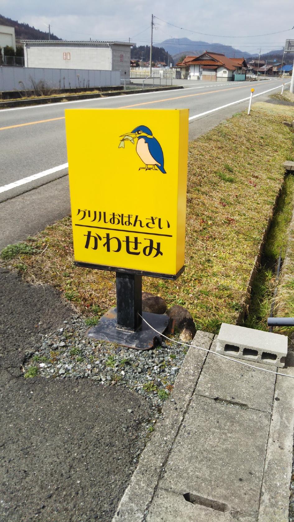 Google の写真