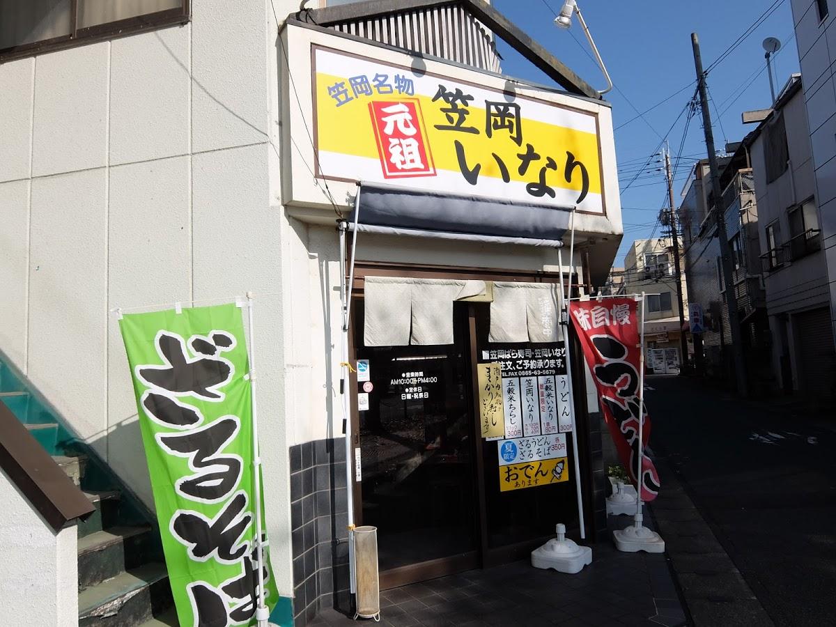 Google の写真