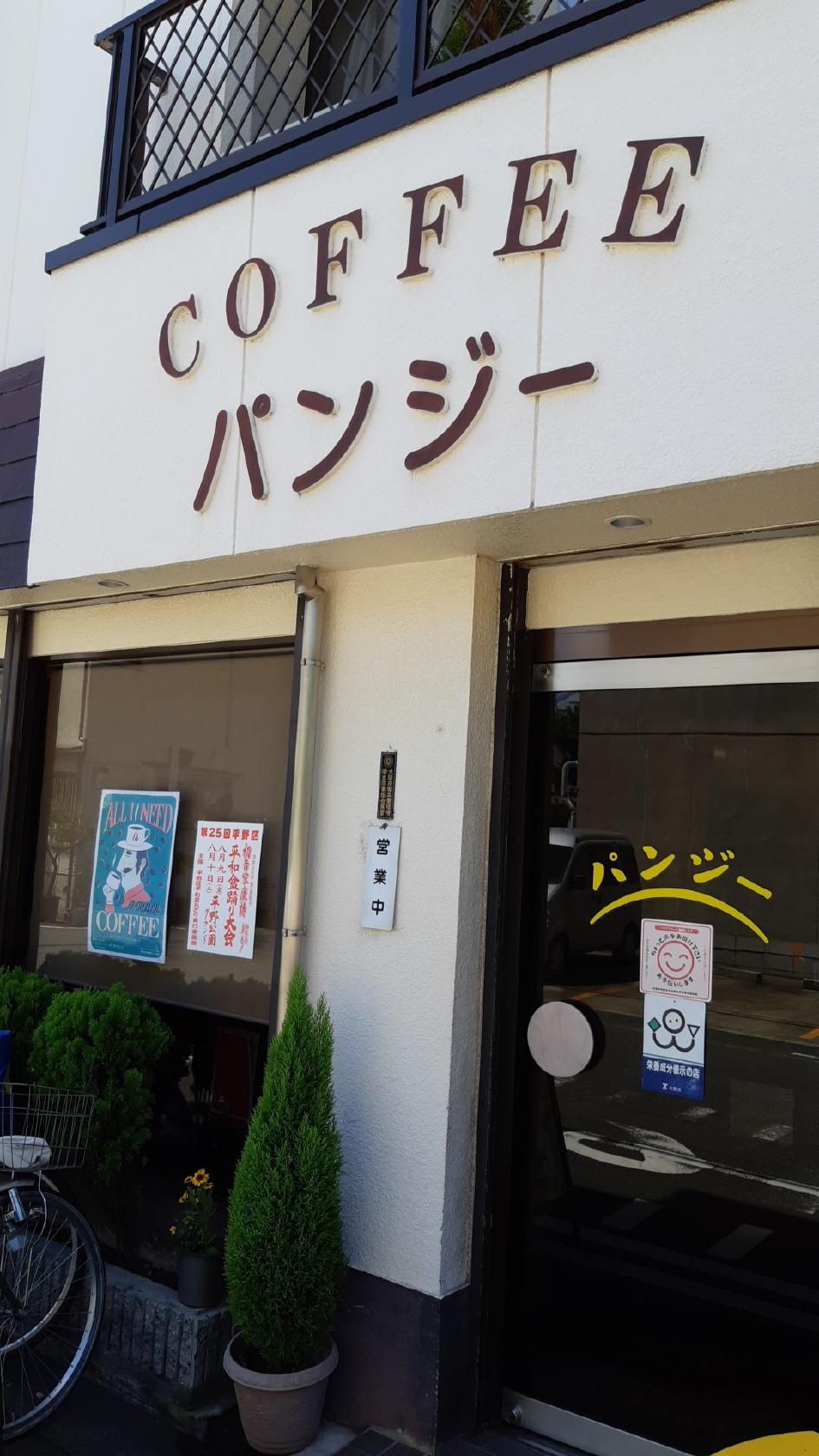 Google の写真