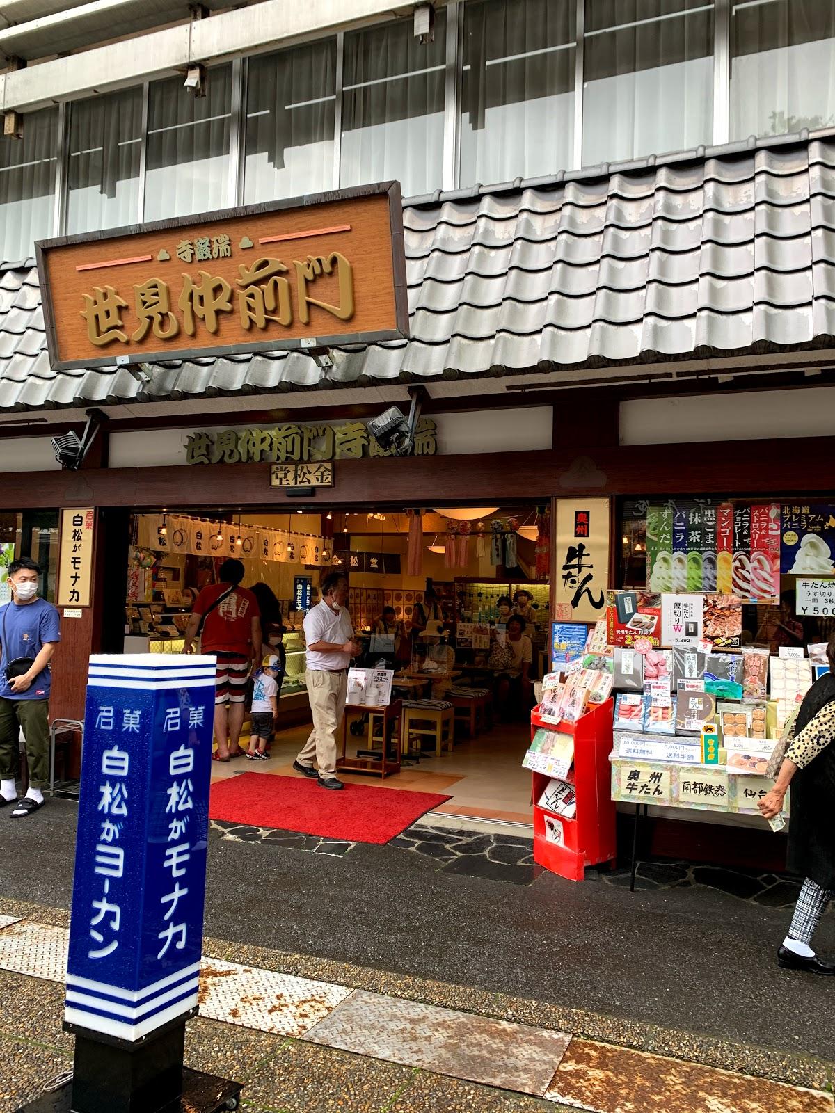 Google の写真