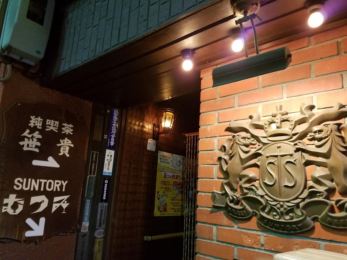 Google の写真