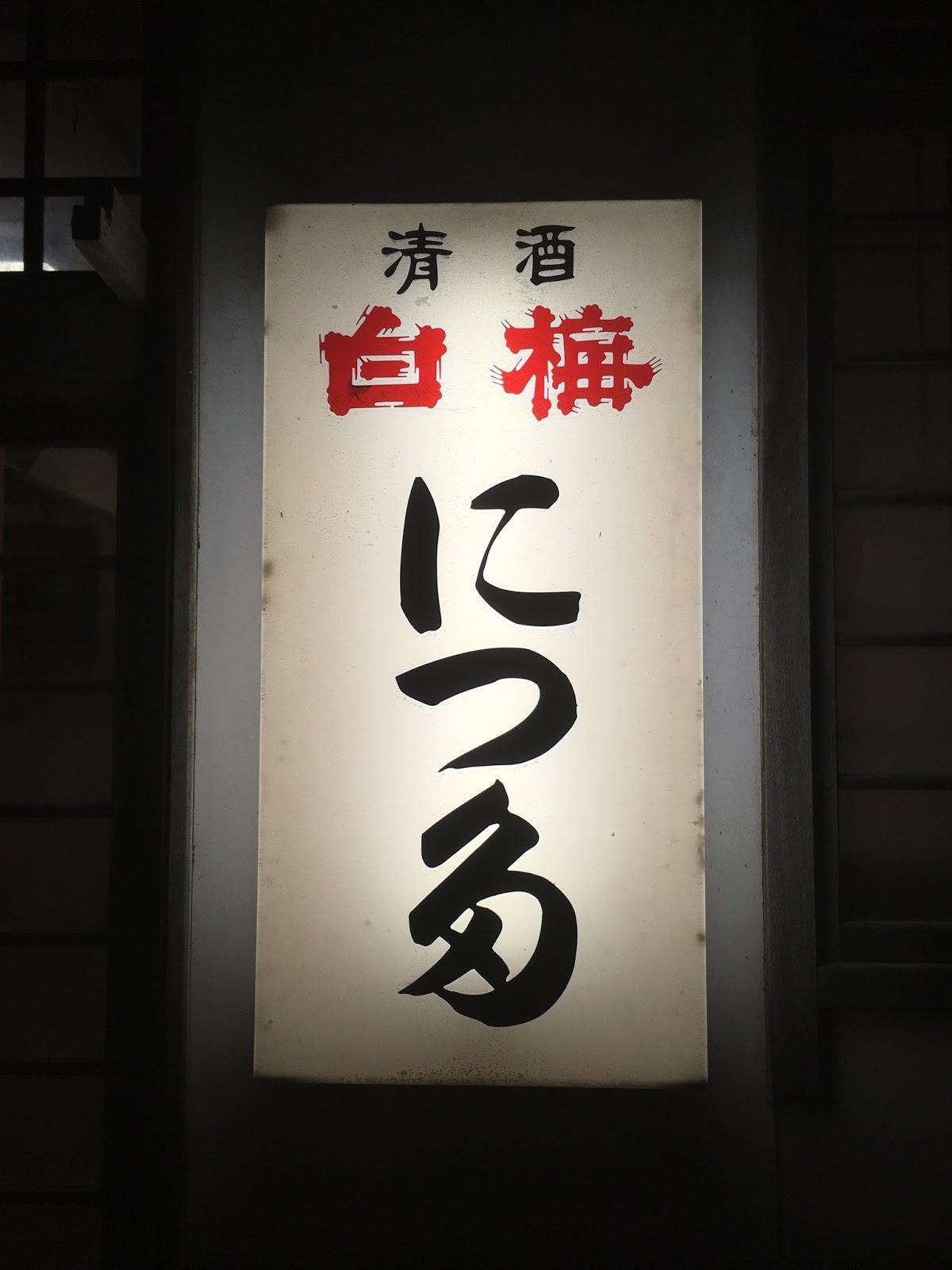 Google の写真