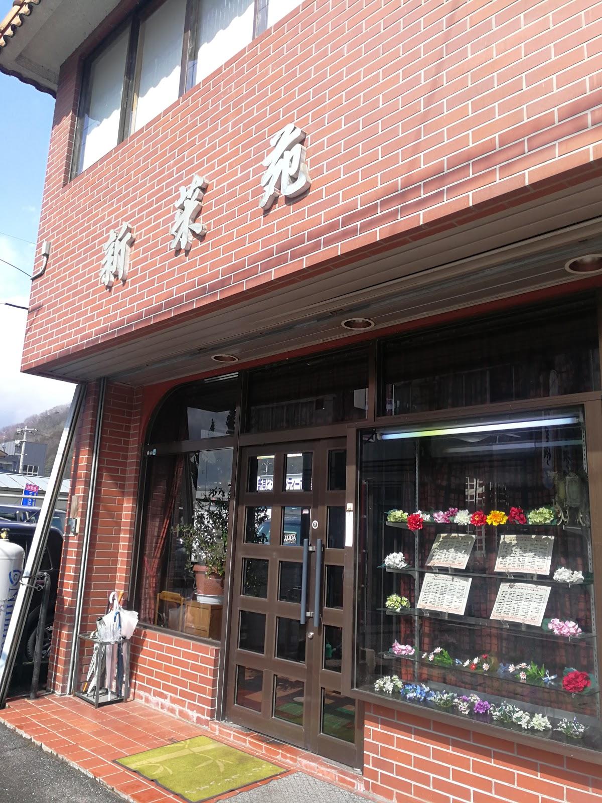 Google の写真