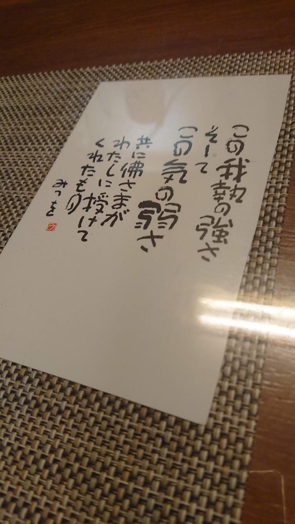 Google の写真