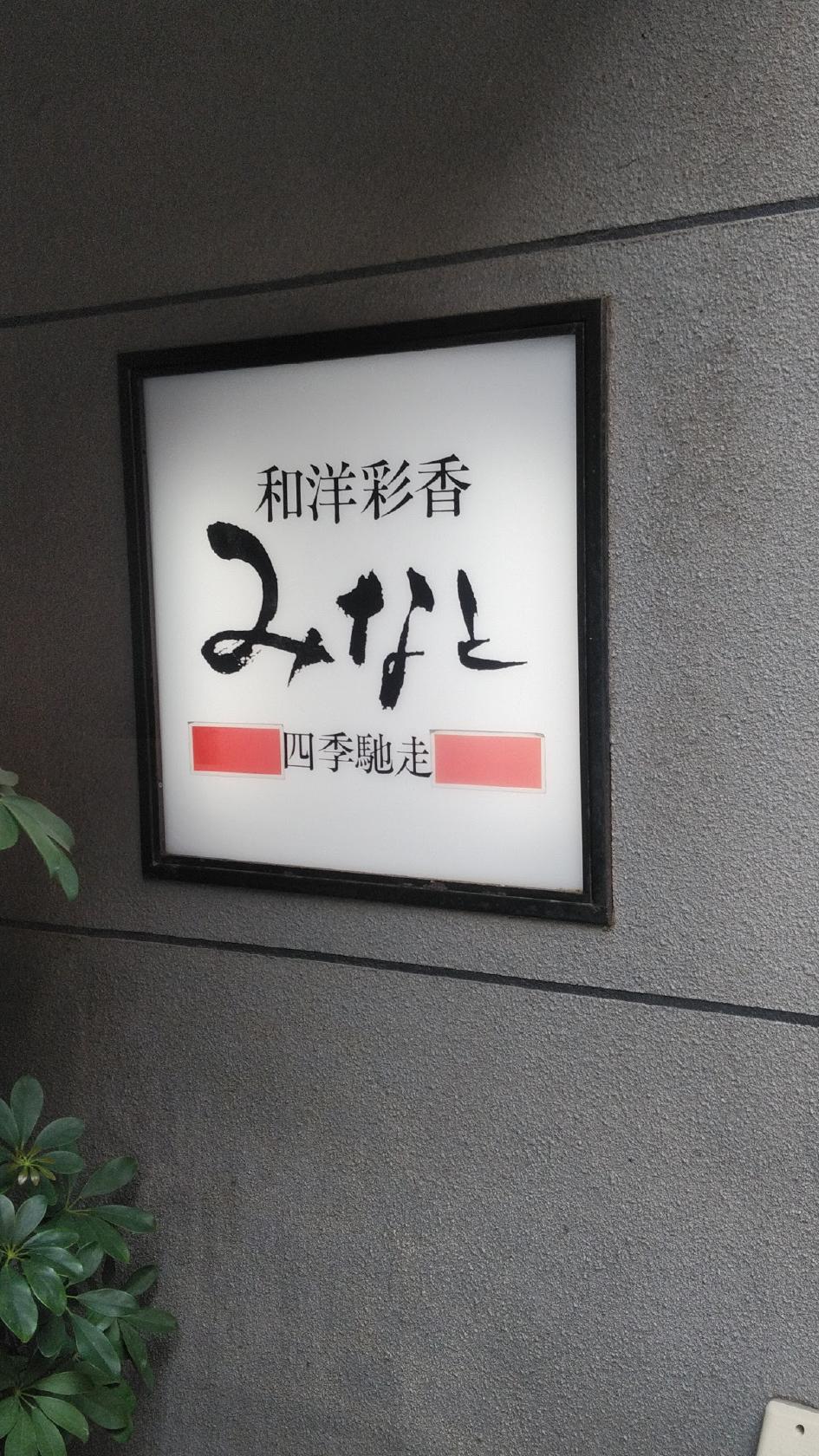 Google の写真
