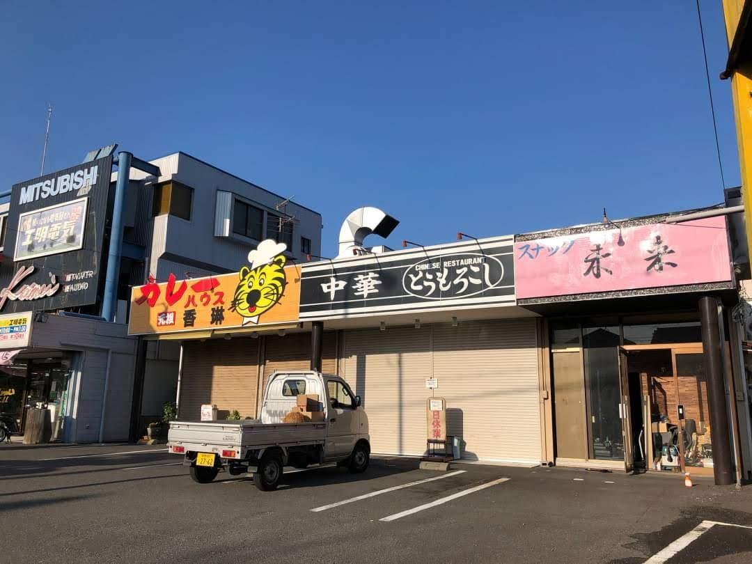 Google の写真