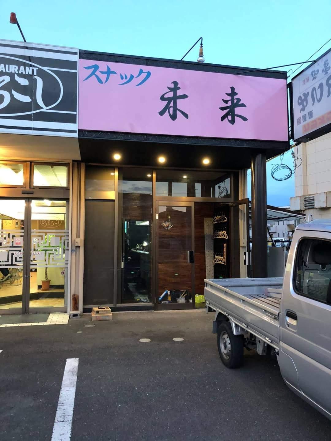 Google の写真