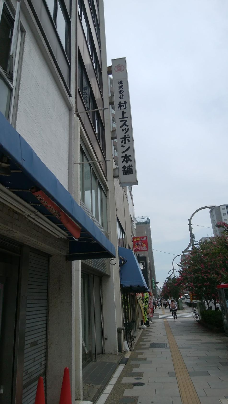 Google の写真