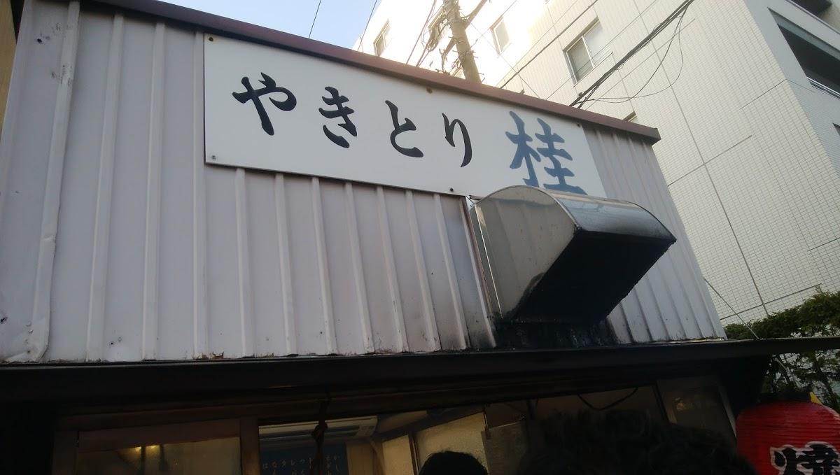 Google の写真