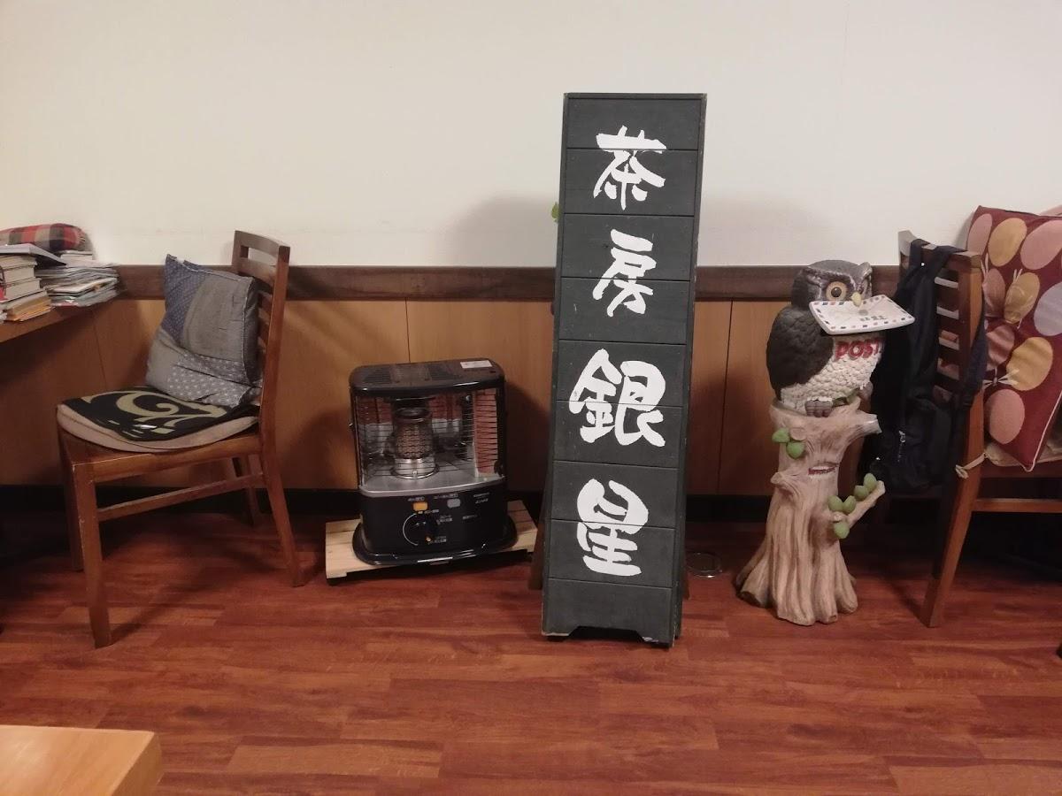 Google の写真