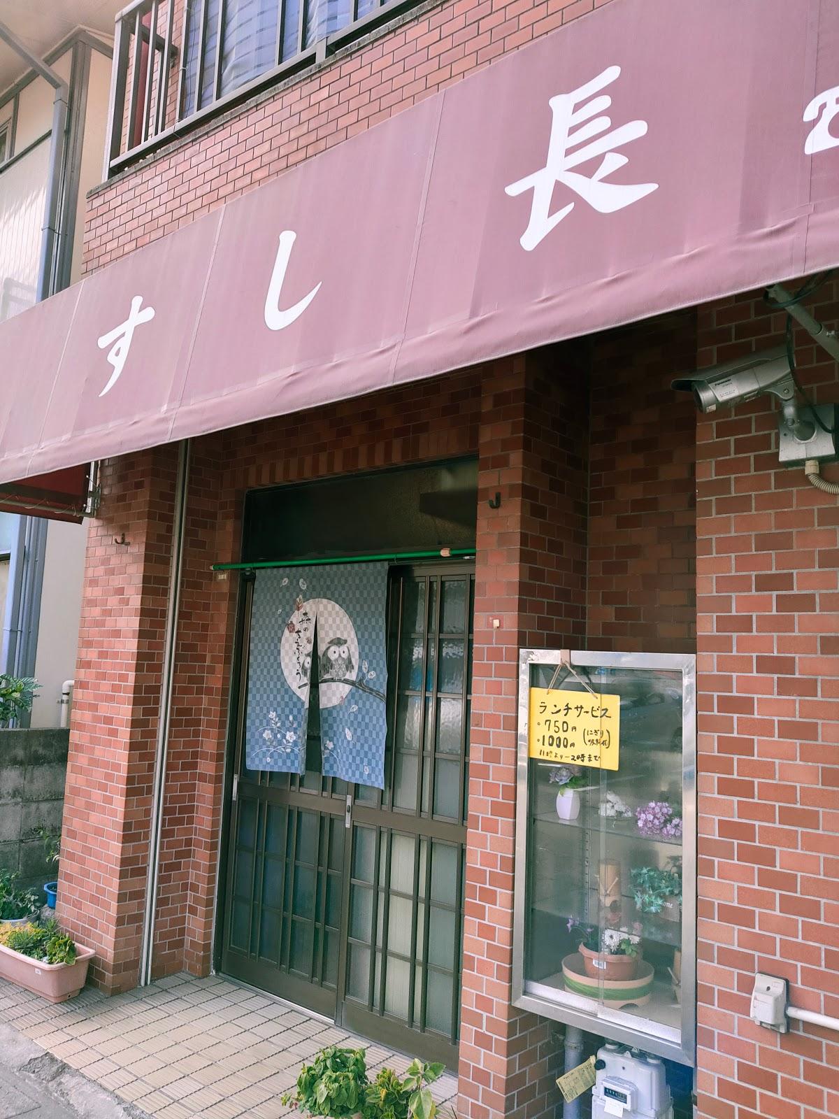 Google の写真