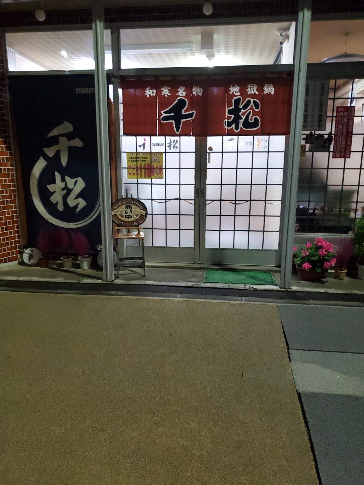 Google の写真