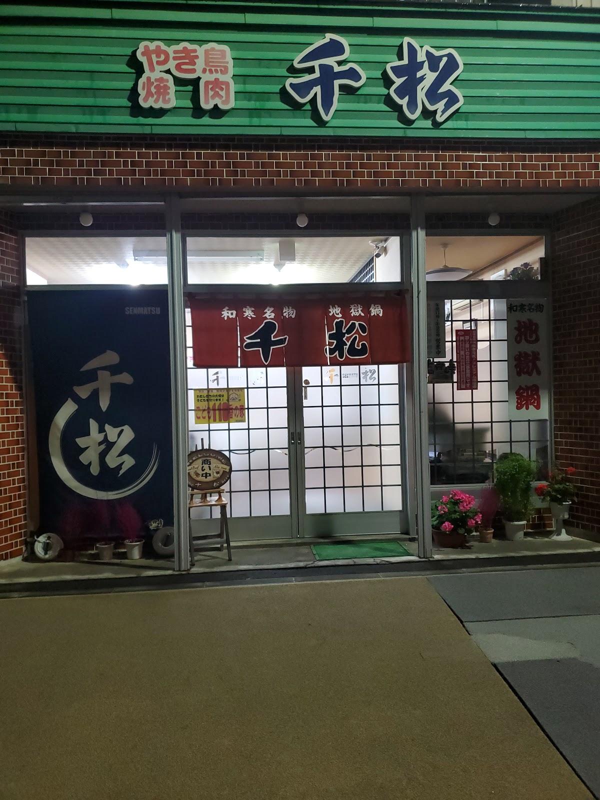 Google の写真