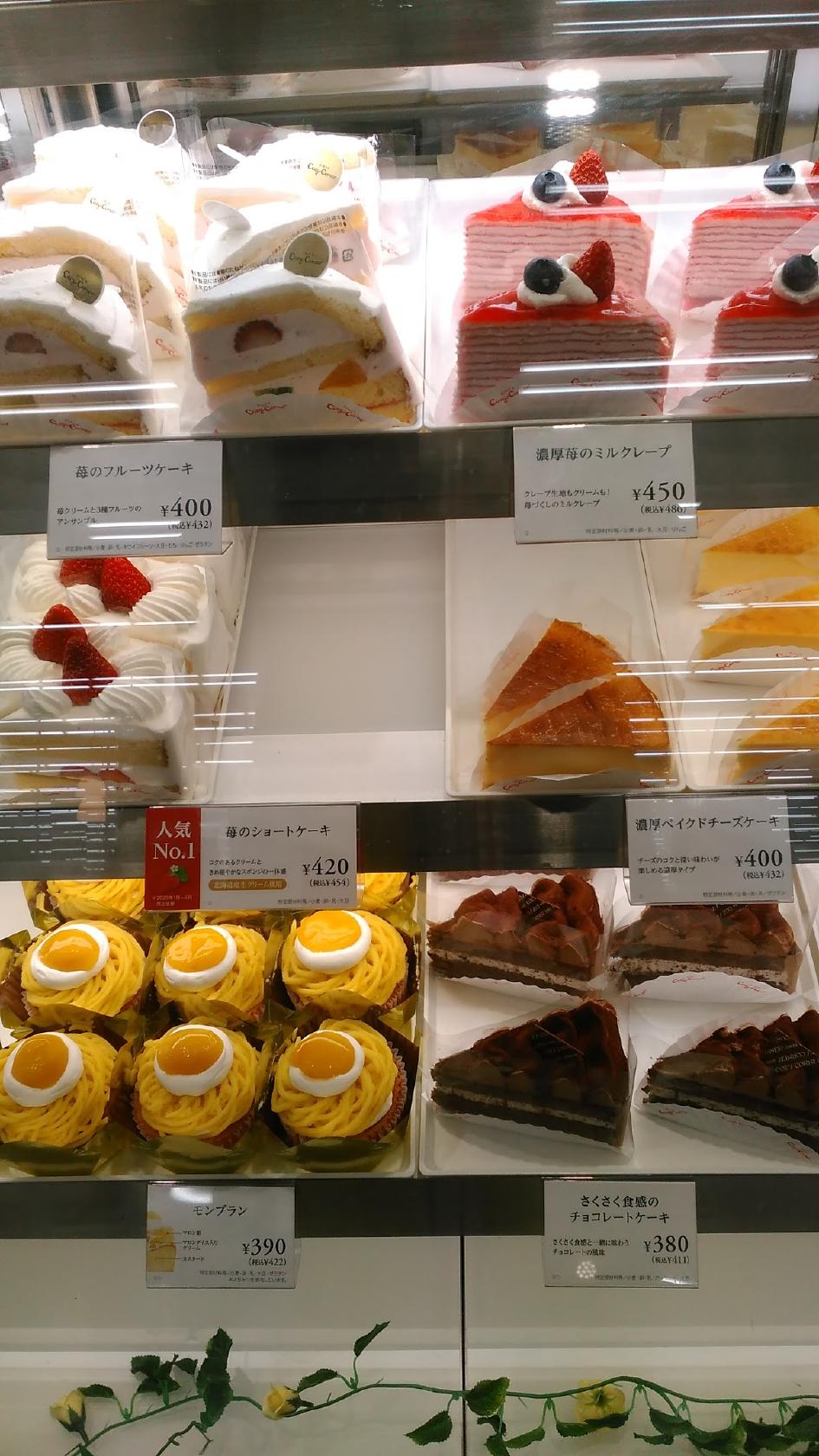 Google の写真