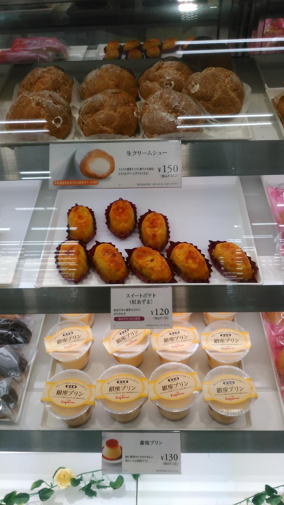 Google の写真