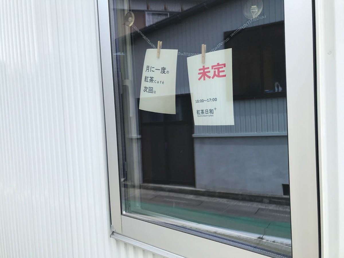 Google の写真